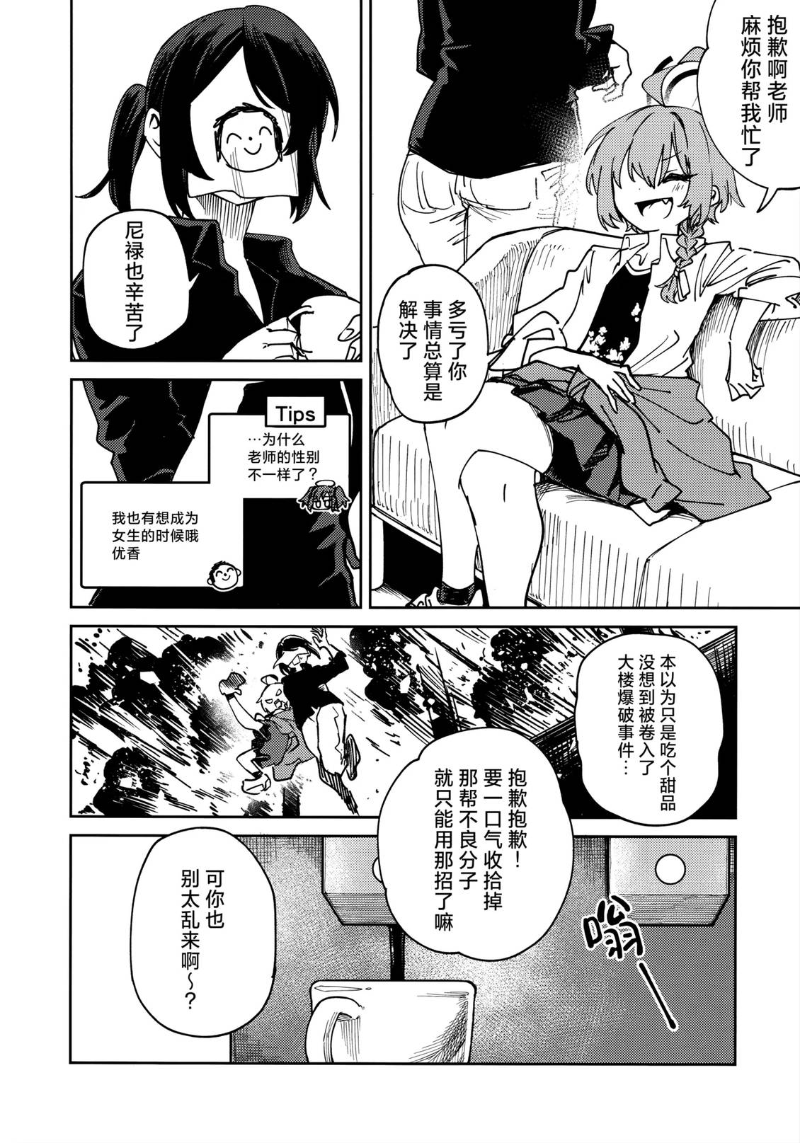 第21页