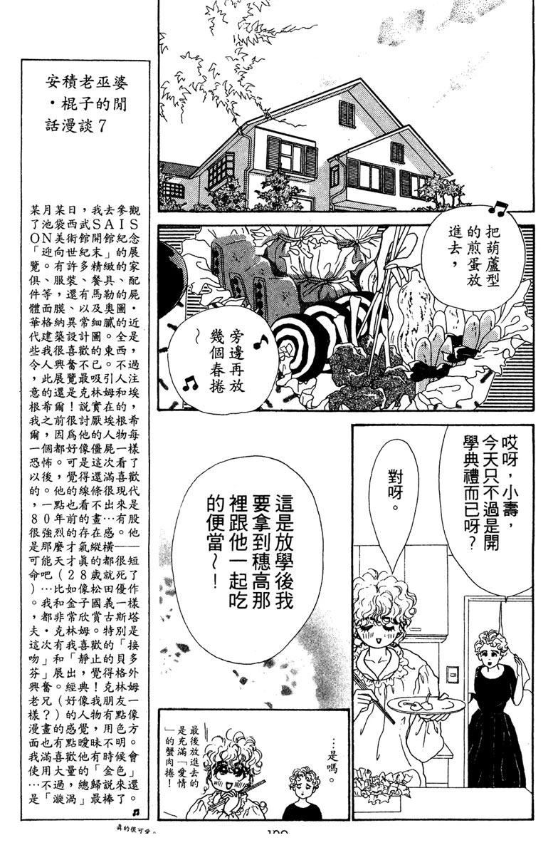 第111页