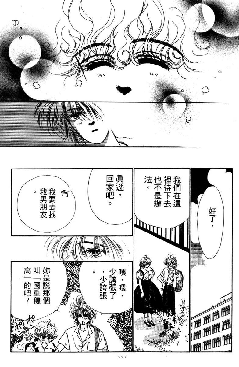 第118页