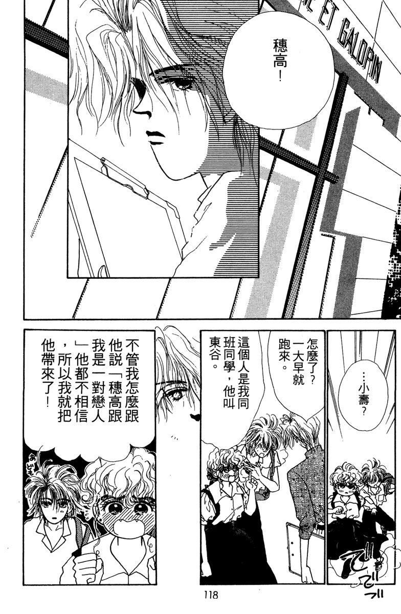 第120页