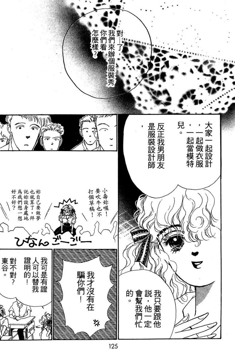 第127页