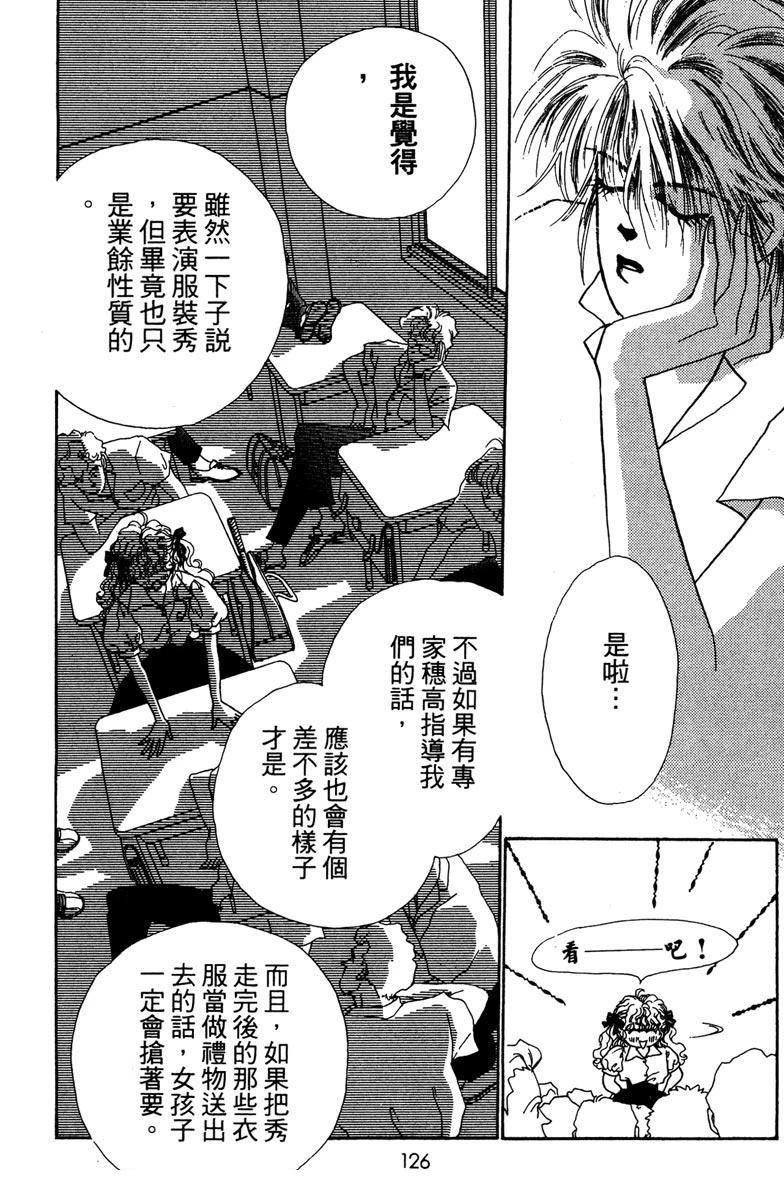 第128页