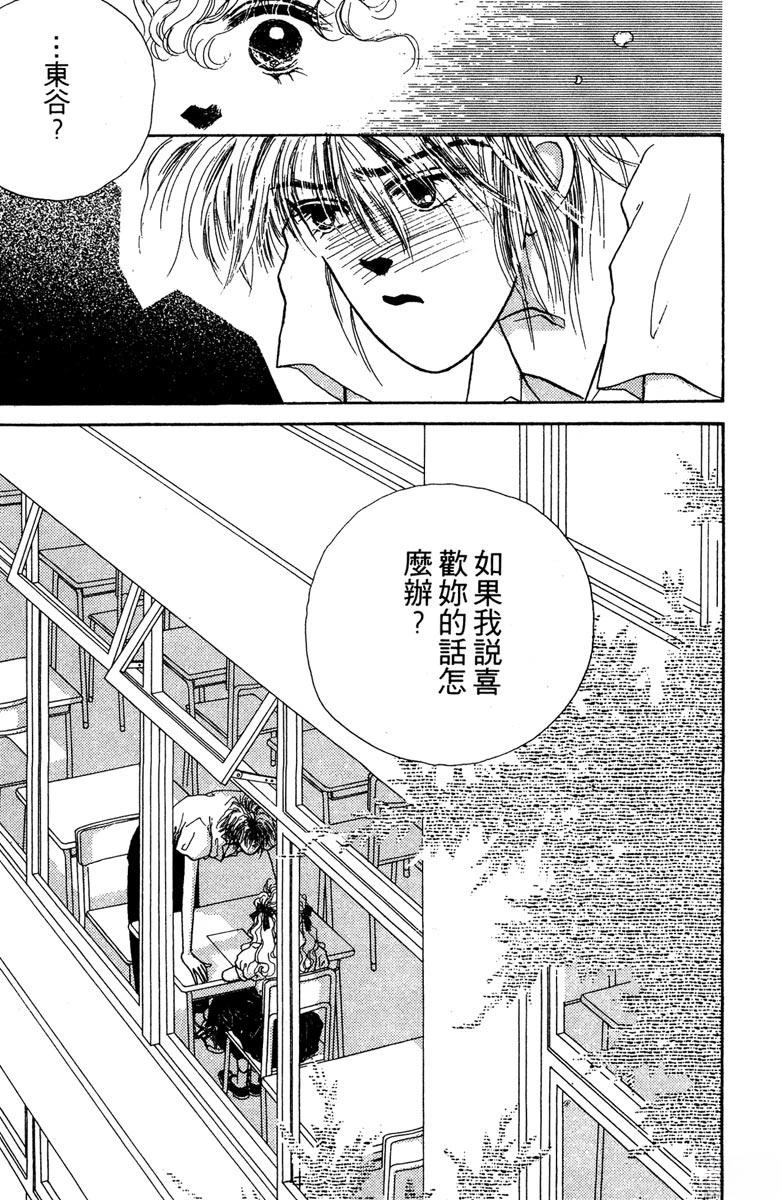 第137页