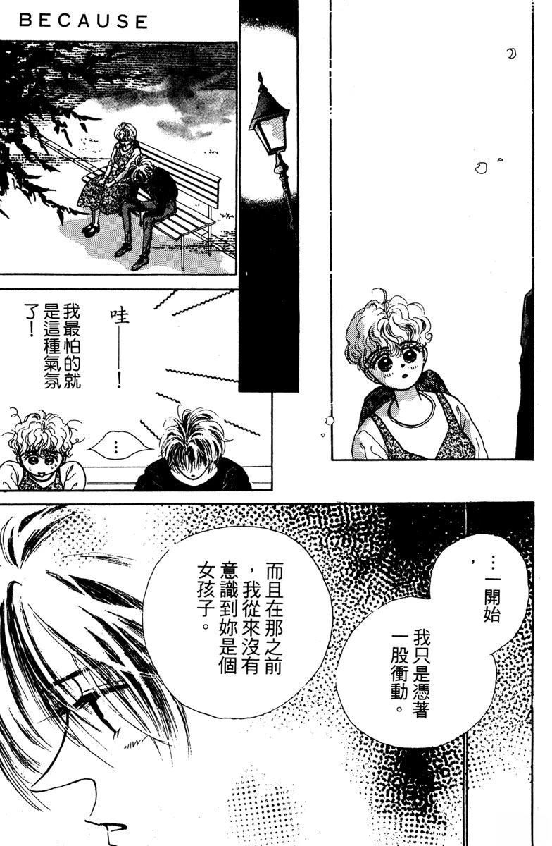 第161页