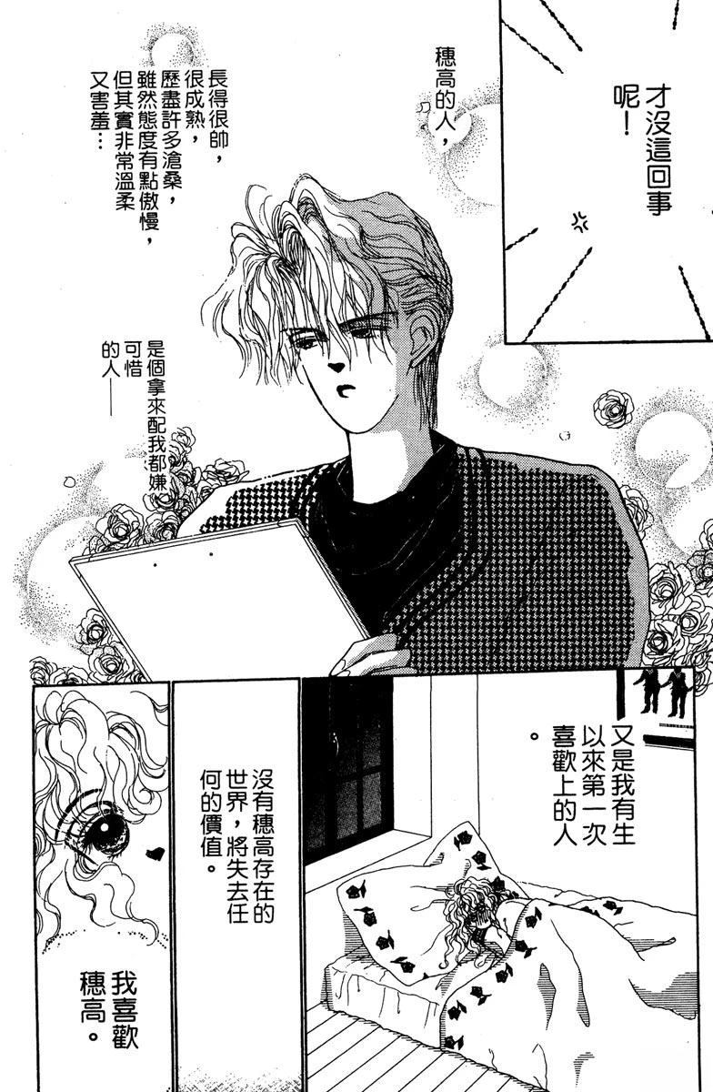 第166页