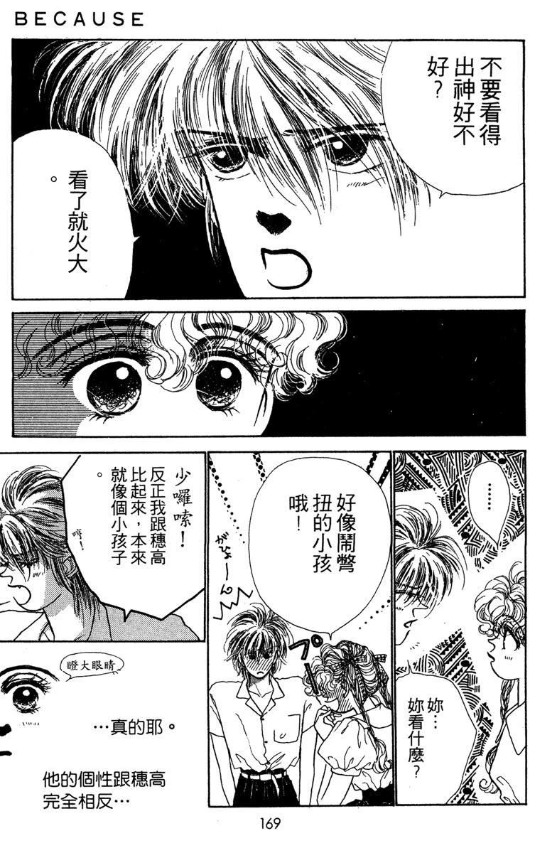 第171页