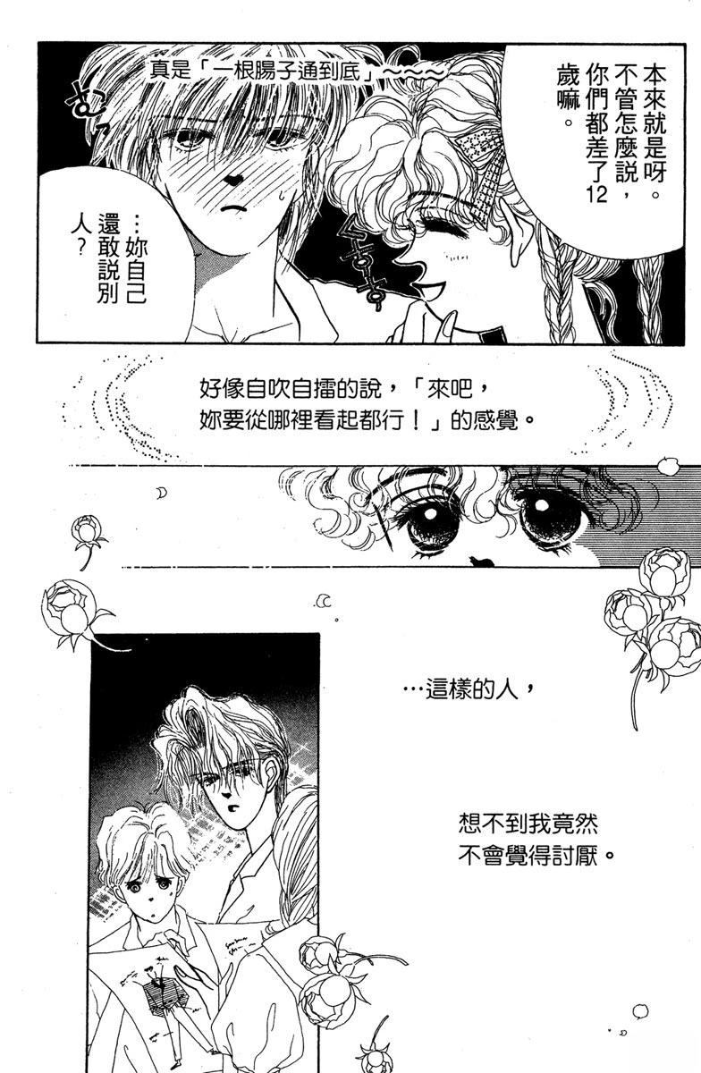 第172页