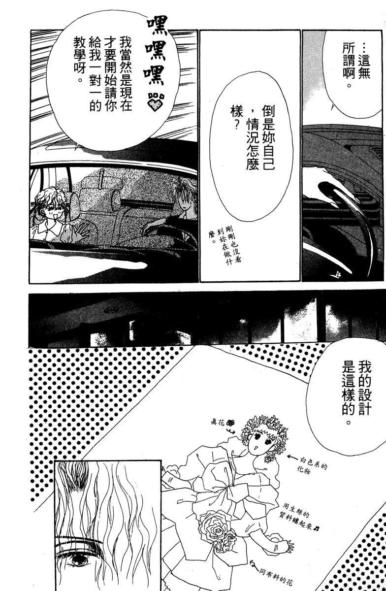第174页
