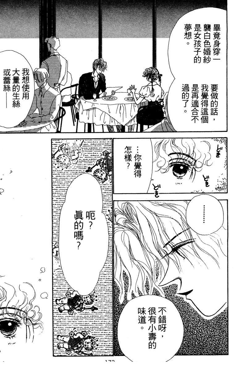 第175页