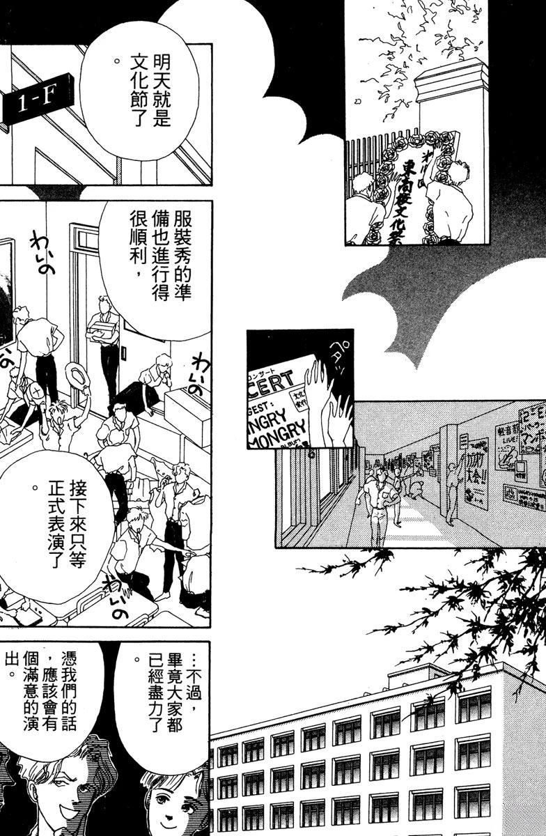 第179页