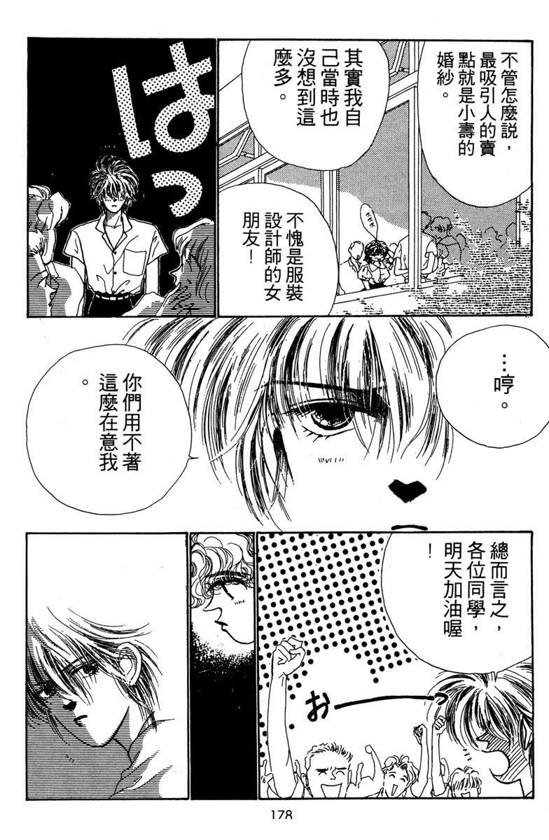 第180页