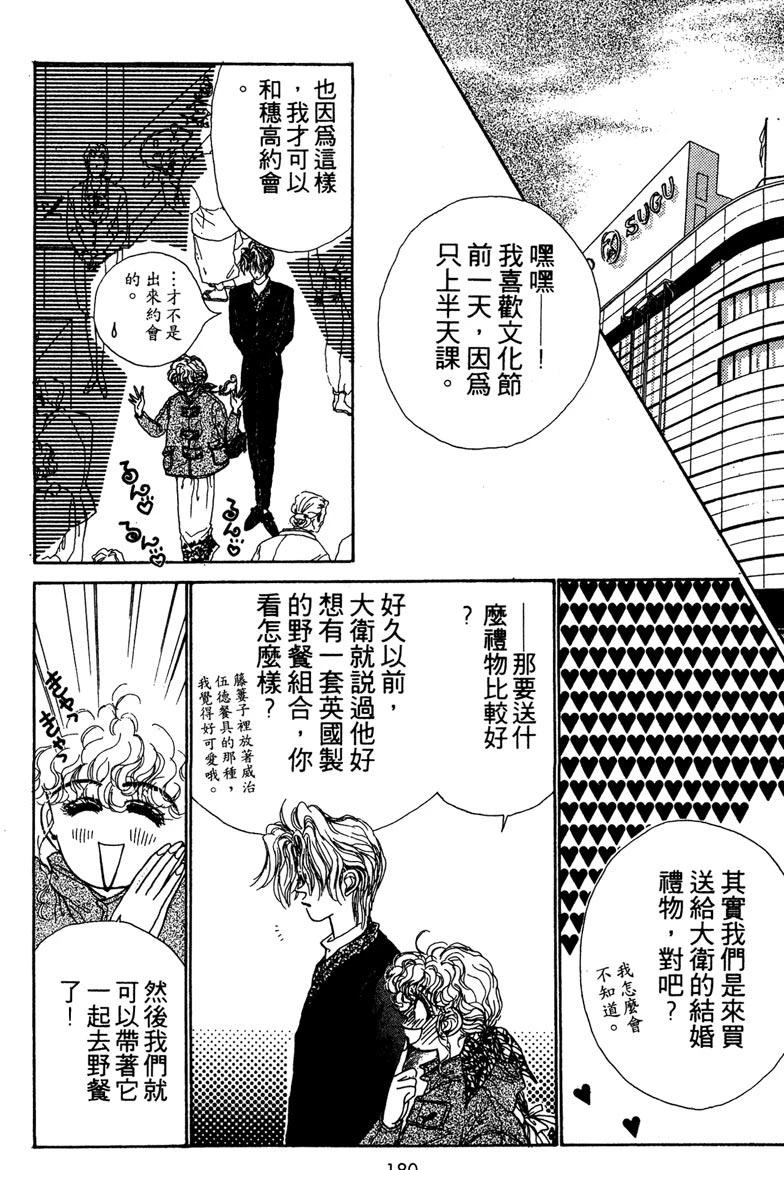 第182页