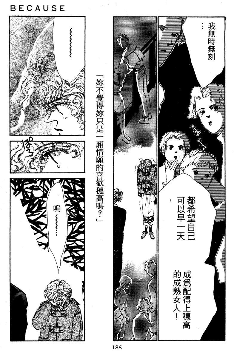 第187页