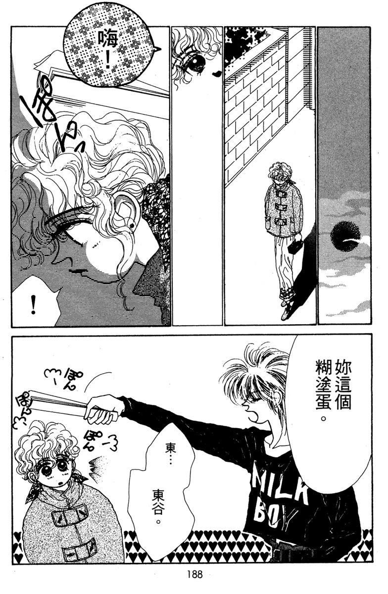 第190页