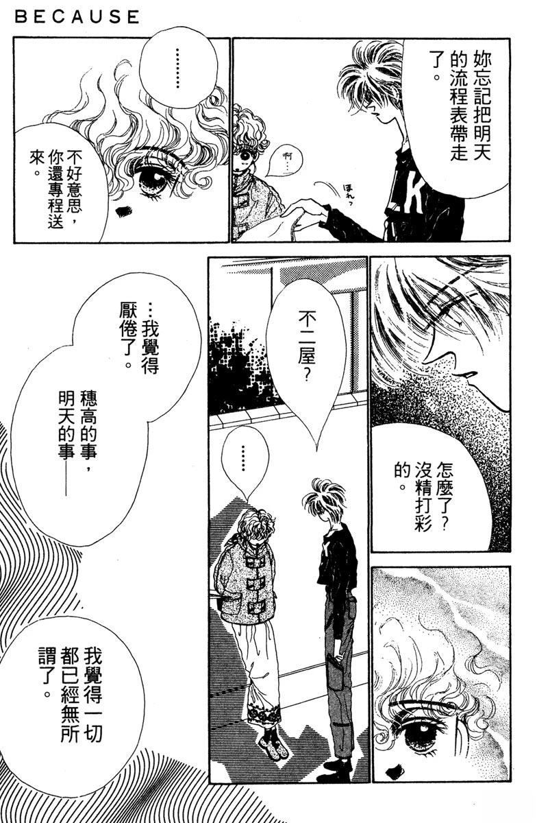 第191页