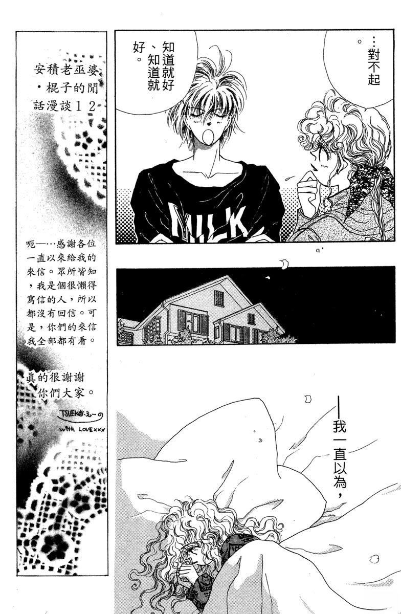 第195页