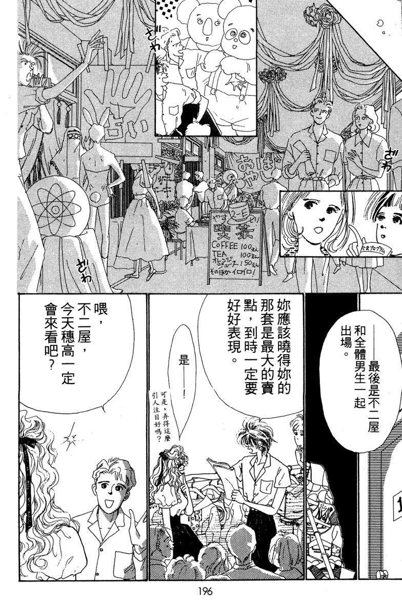 第198页