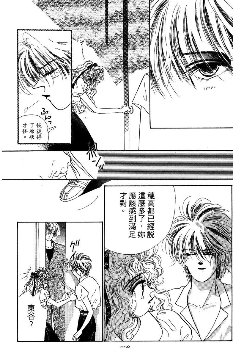 第210页