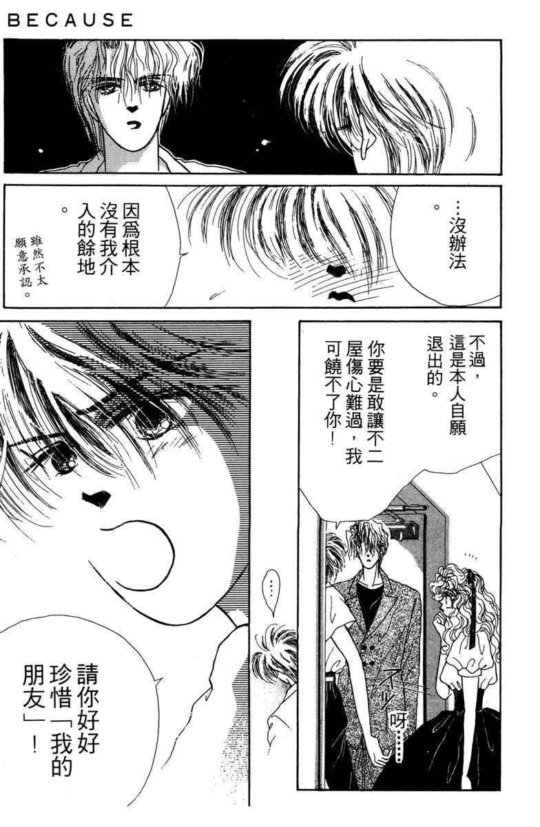 第211页