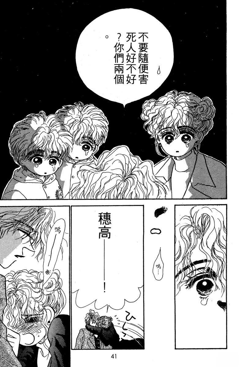 第43页