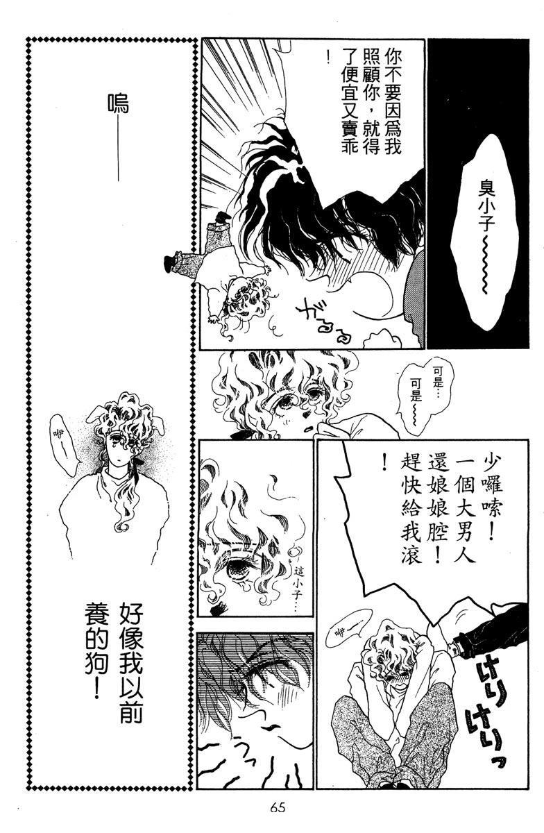 第67页