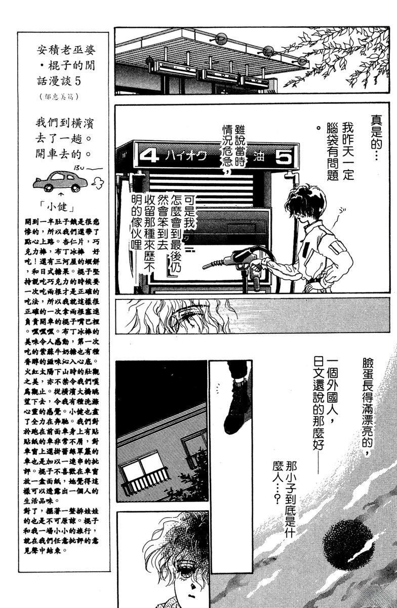 第69页
