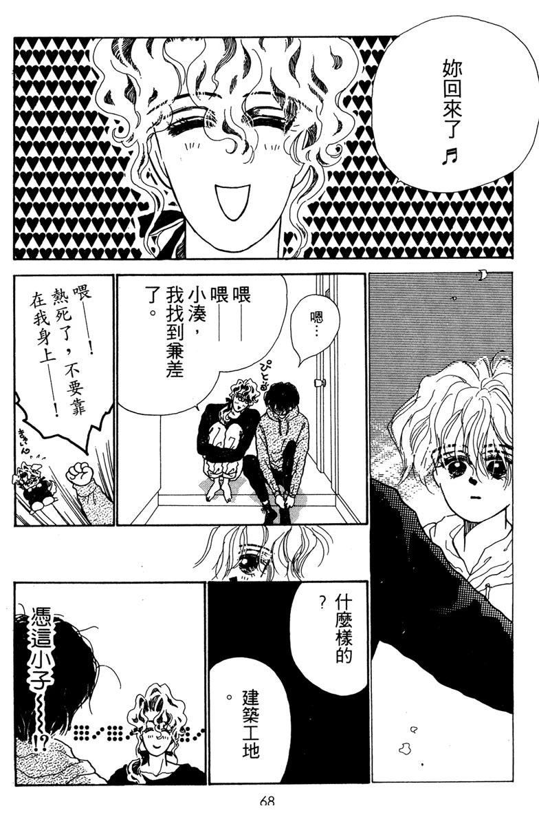 第70页