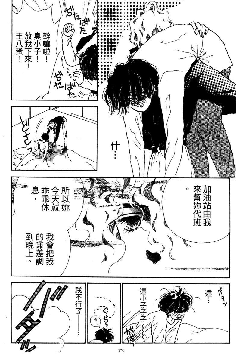 第75页