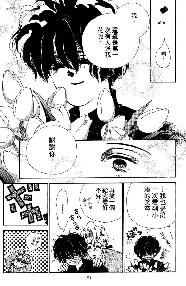 第83页
