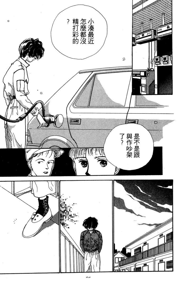 第97页