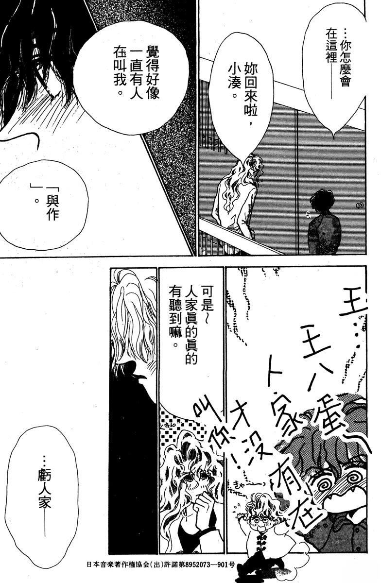 第99页