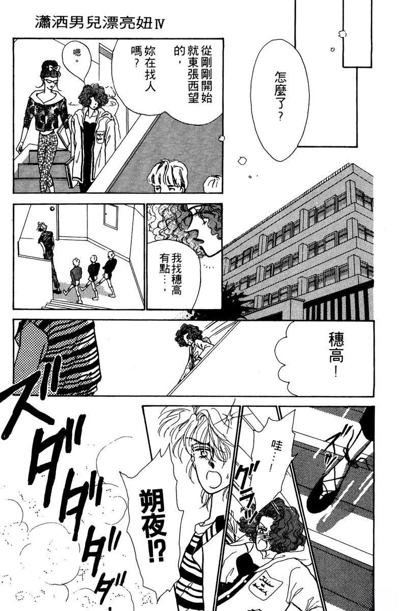 第121页