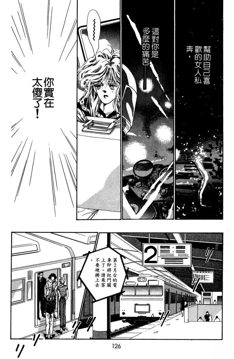 第128页