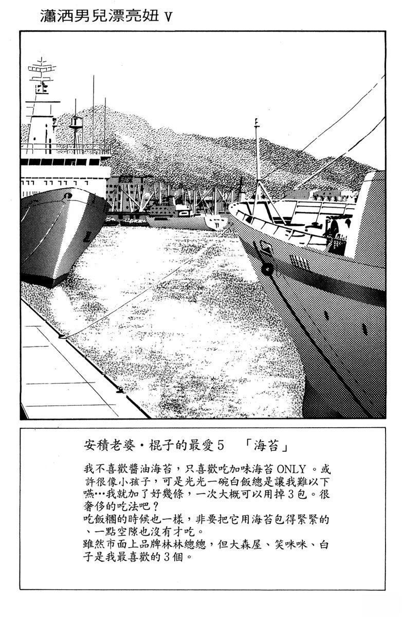第139页