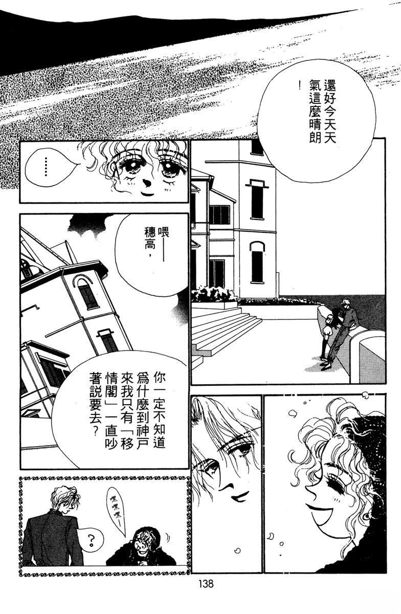 第140页
