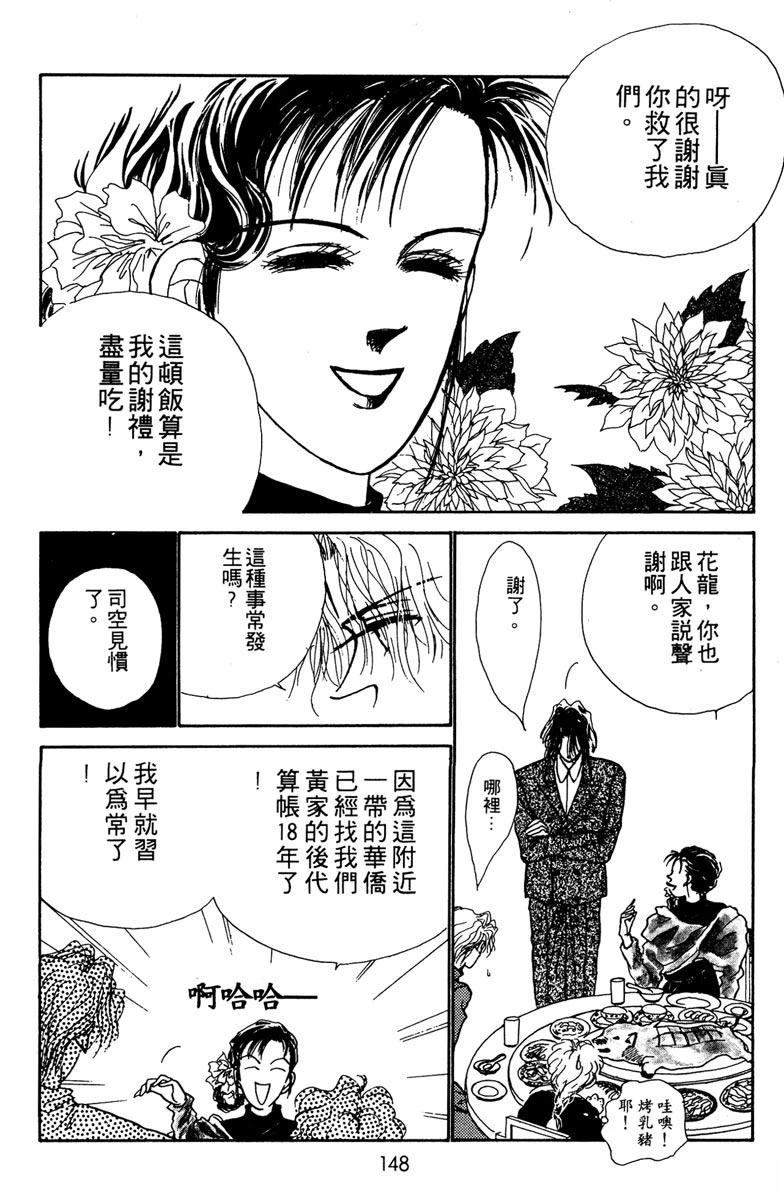 第150页