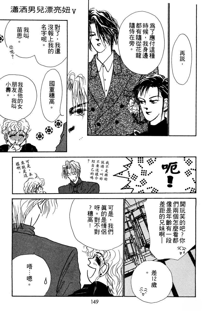 第151页