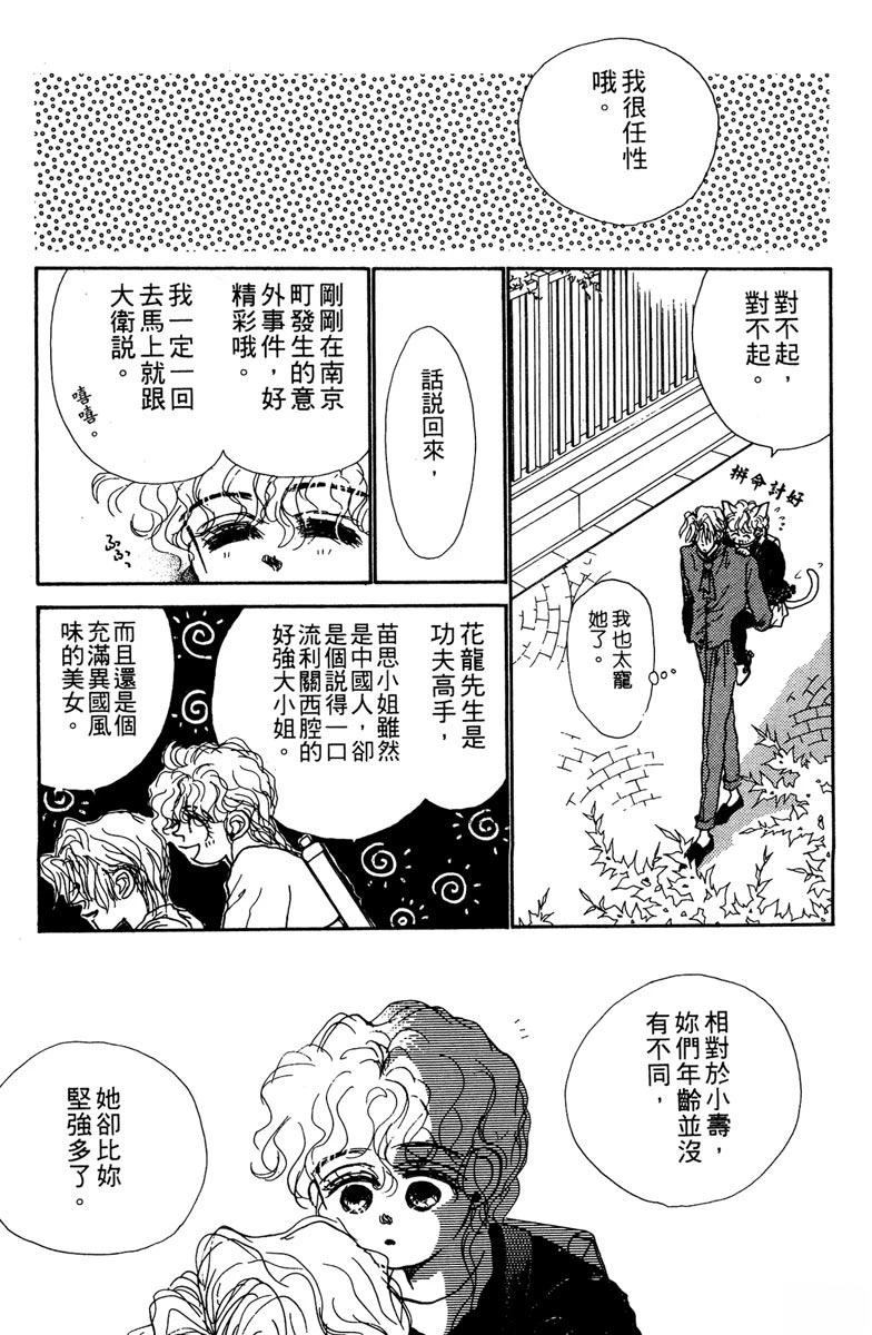 第155页