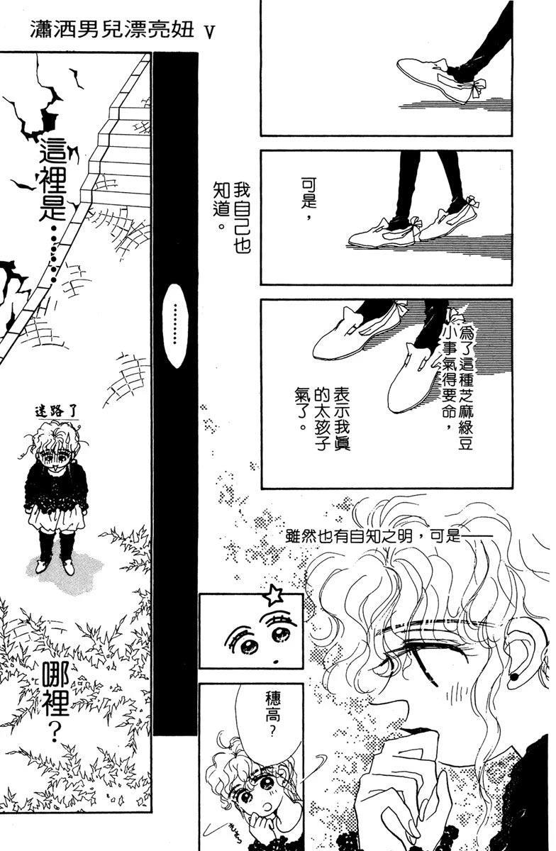 第159页
