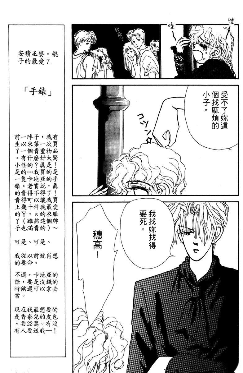 第161页