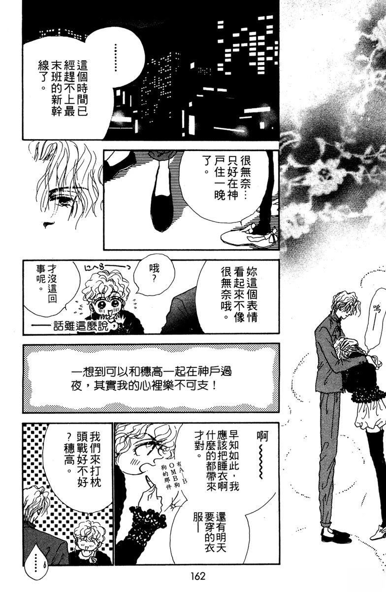 第164页