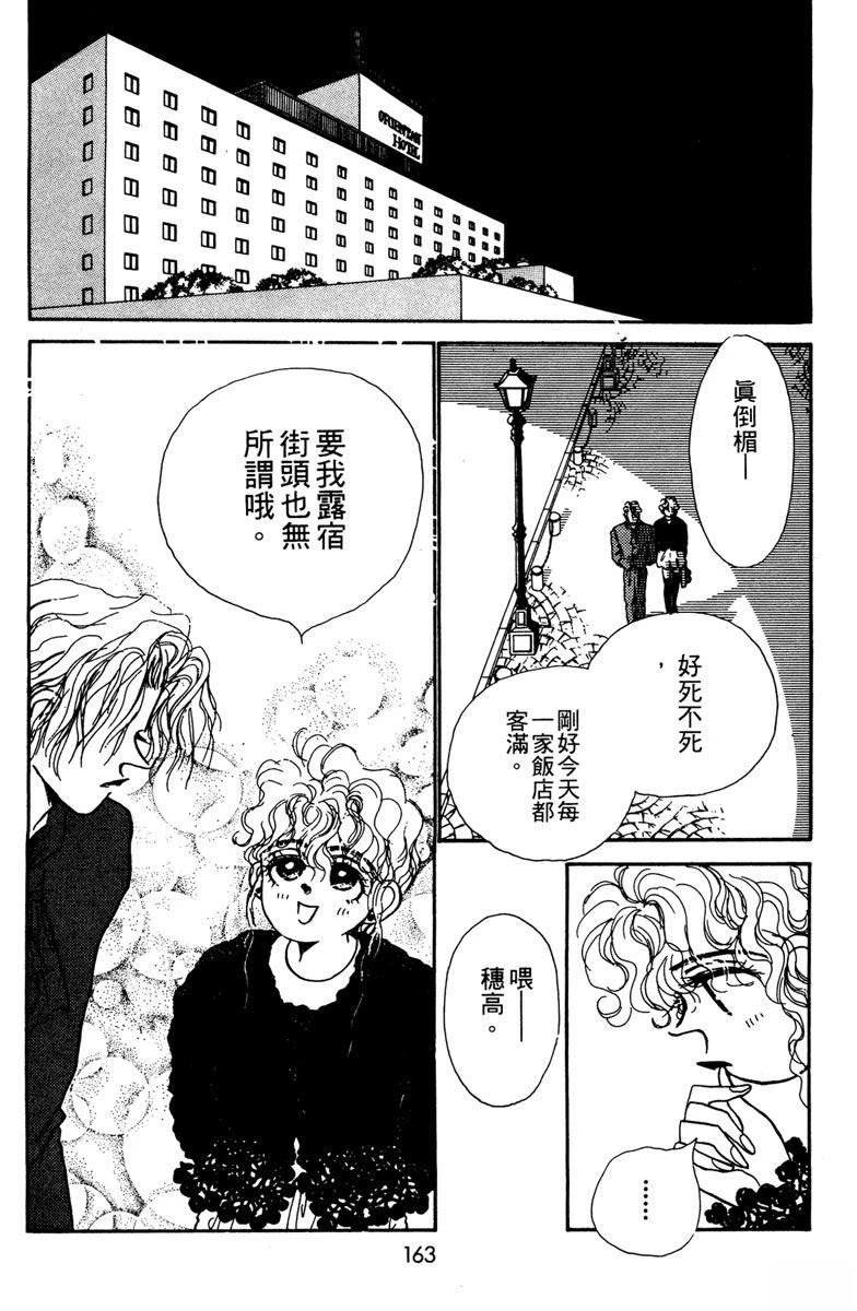 第165页