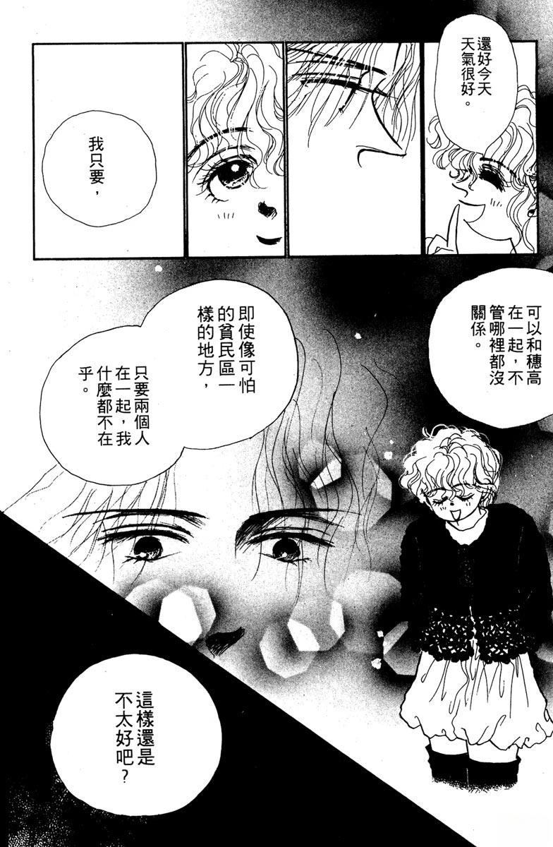 第166页