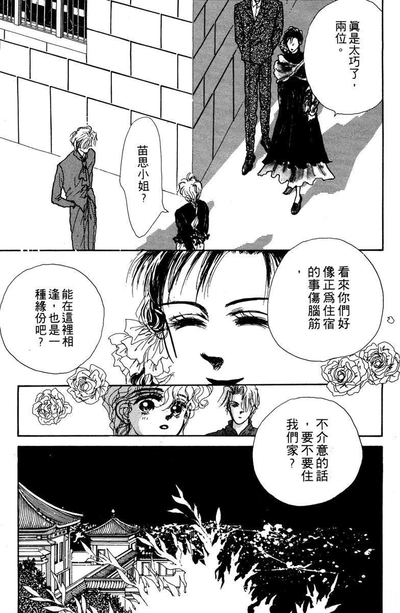 第167页