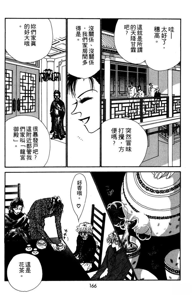 第168页