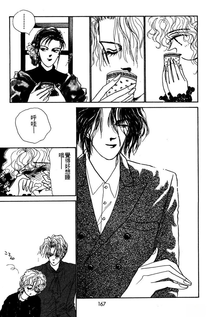 第169页
