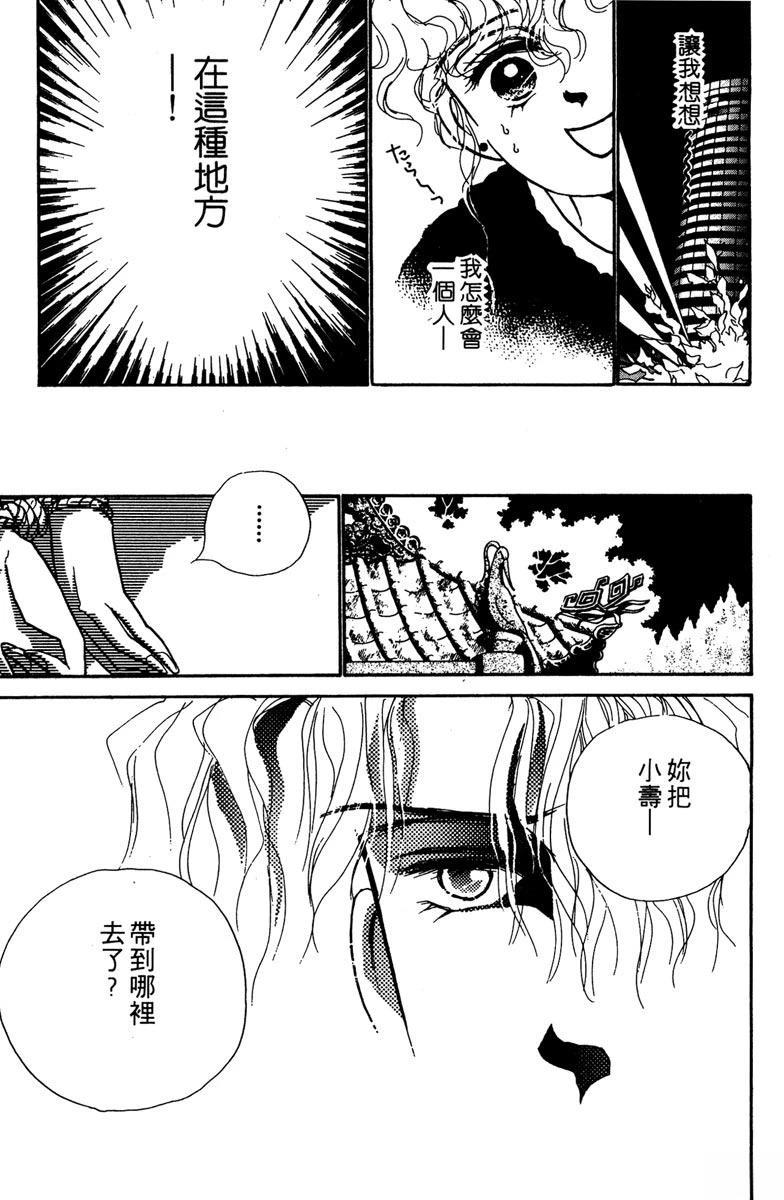 第172页