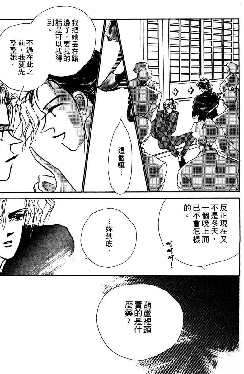 第173页