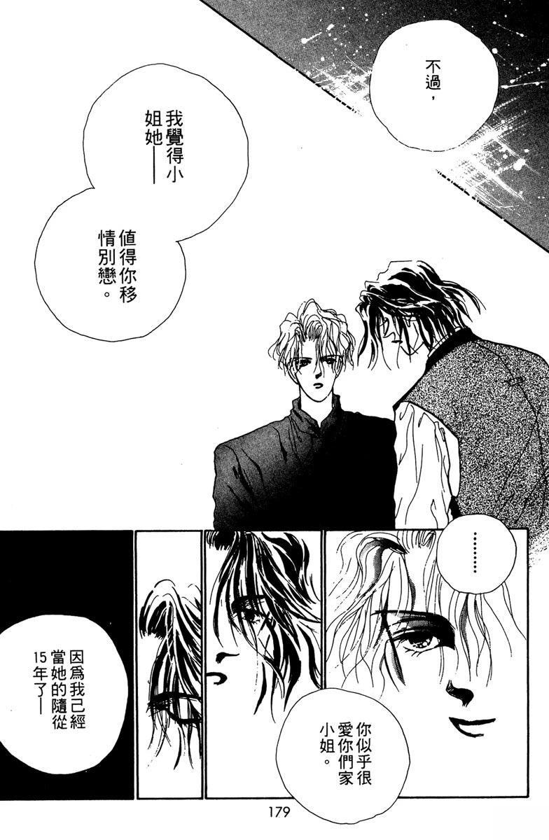 第181页