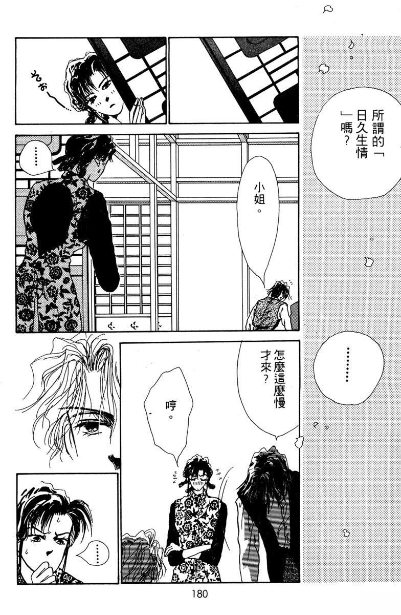 第182页